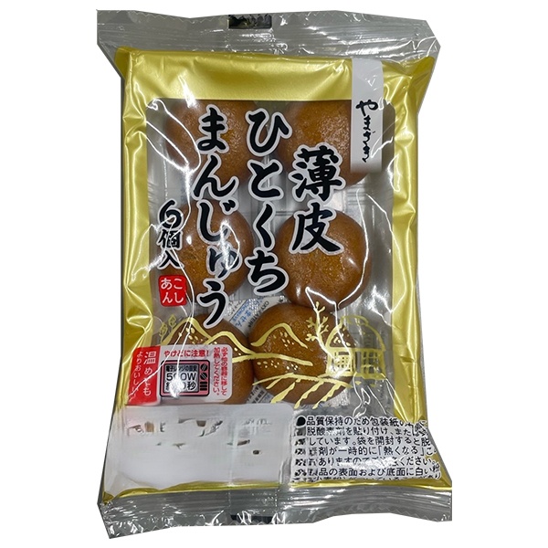 山崎製パン 薄皮ひとくちまんじゅう(6個入) 10袋入|ヤマザキ 菓子 和菓子 饅頭