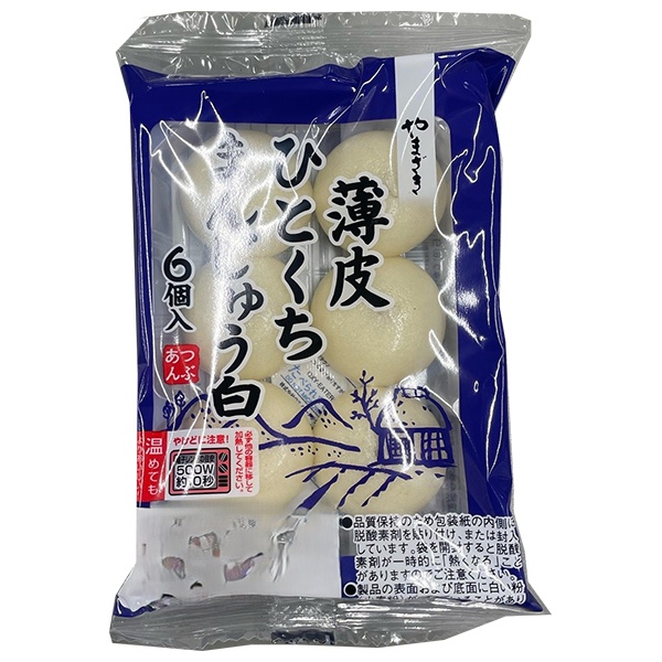 山崎製パン 薄皮ひとくちまんじゅう 白(6個入) 10袋入|ヤマザキ 菓子 和菓子 粒あん 饅頭