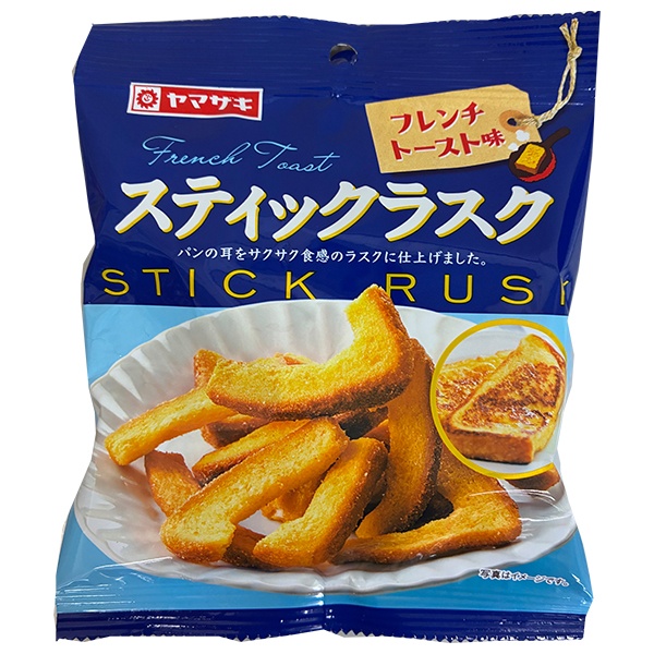 山崎製パン スティックラスク フレンチトースト味 48g×20袋入|ラスク フレンチトースト 菓子 パンの耳 サクサク