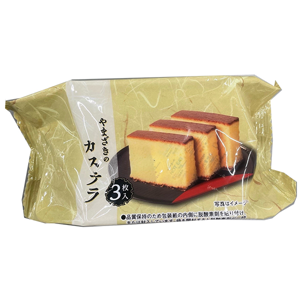 山崎製パン やまざきのカステラ 3枚入×10袋入|洋菓子 菓子 カステラ