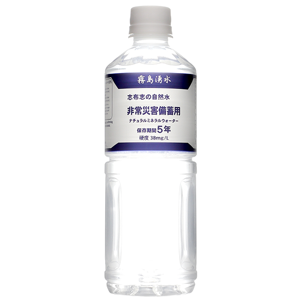 霧島湧水 志布志の自然水 非常災害備蓄用 500mlペットボトル×24本入|備蓄用 災害用 長期保存水 非常用 水