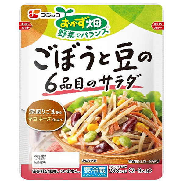 フジッコ おかず畑 ごぼうと豆の6品目のサラダ 135g×10袋入 チルド 冷蔵品|チルド 一般食品 惣菜 ごぼう 豆 サラダ