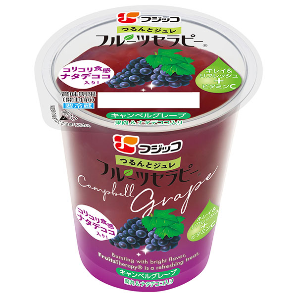 フジッコ フルーツセラピー キャンベルグレープ 150g×12個入 チルド 冷蔵品|チルド商品 生菓子 ゼリー