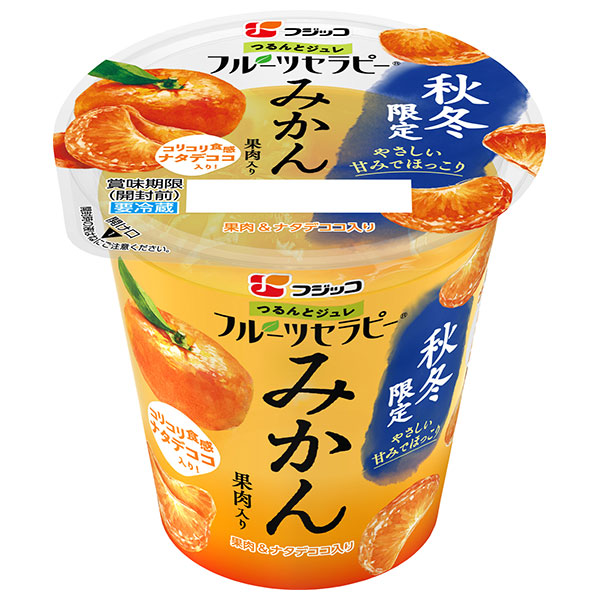 フジッコ フルーツセラピー みかん 150g×12個入 チルド 冷蔵品|チルド 生菓子 ゼリー カップゼリー デザート みかん ミカン ナタデココ 秋冬