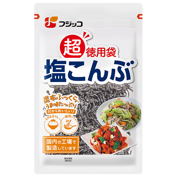 フジッコ 塩こんぶ 超徳用袋 140g×6袋入|惣菜 乾物 佃煮 こんぶ 昆布 カルシウム 食物繊維