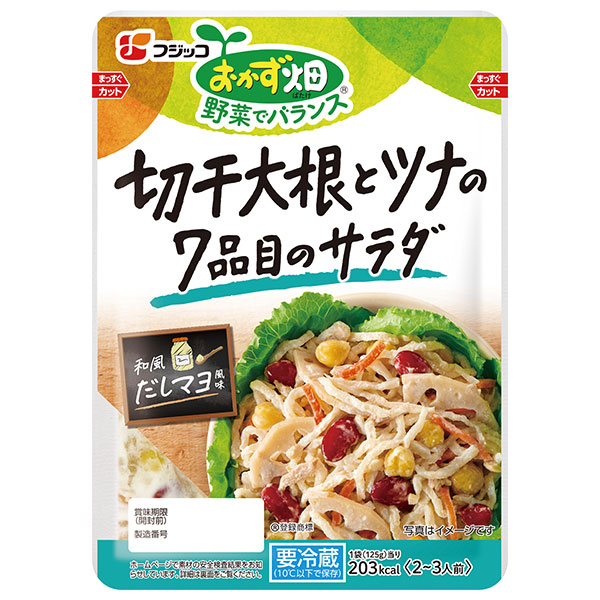 フジッコ おかず畑 切干大根とツナの7品目のサラダ 125g×10袋入 チルド 冷蔵品|チルド 一般食品 惣菜 切干大根 ツナ 7品目