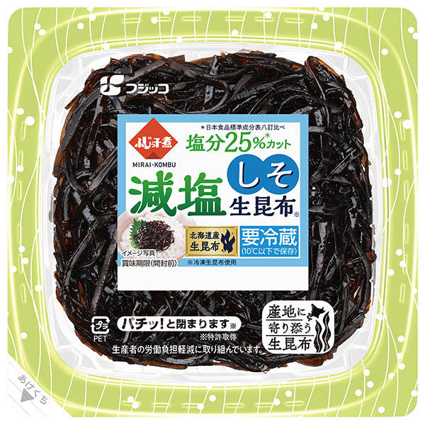 フジッコ ふじっ子煮 MIRAI 減塩しそ生昆布 65g×24(12×2)個入 チルド 冷蔵品|惣菜 佃煮 こんぶ ごはんのおとも チルド商品