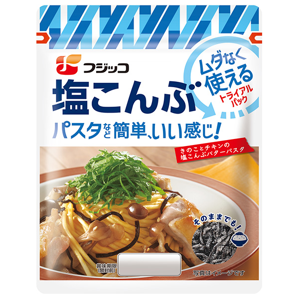 ネコポス フジッコ 塩こんぶ トライアルパック 18g×10袋入| 全国惣菜 乾物 佃煮 こんぶ 昆布 ふりかけ