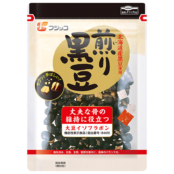 フジッコ 煎り黒豆 57g×10袋入|北海道 イソフラボン 食品 カルシウム 食物繊維