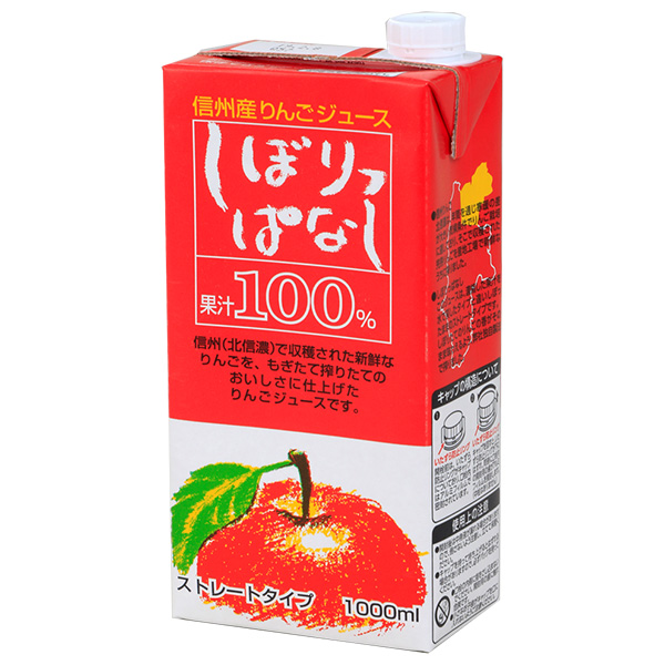 寿高原食品 信州産りんごジュース しぼりっぱなし 100%ストレート 1000ml紙パック×6本入|りんご アップル リンゴ フルーツ 果実