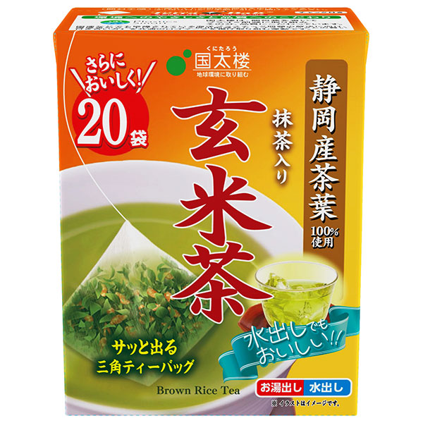 国太楼 こうばしい香り玄米茶三角ティーバッグ 20P 40g(20p)×12個入|茶 お茶 玄米茶 静岡茶 抹茶入り ティーバッグ