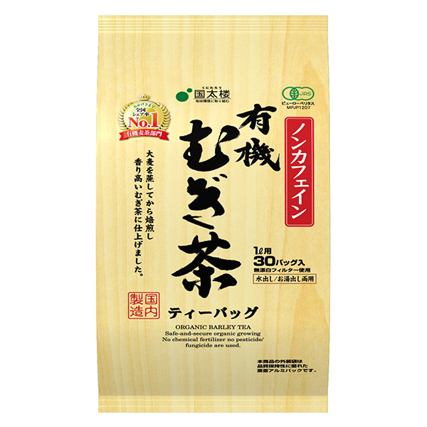 国太楼 有機むぎ茶ティーバッグ30P 300g(30P)×12袋入|茶 お茶 麦茶 ティーバッグ ノンカフェイン