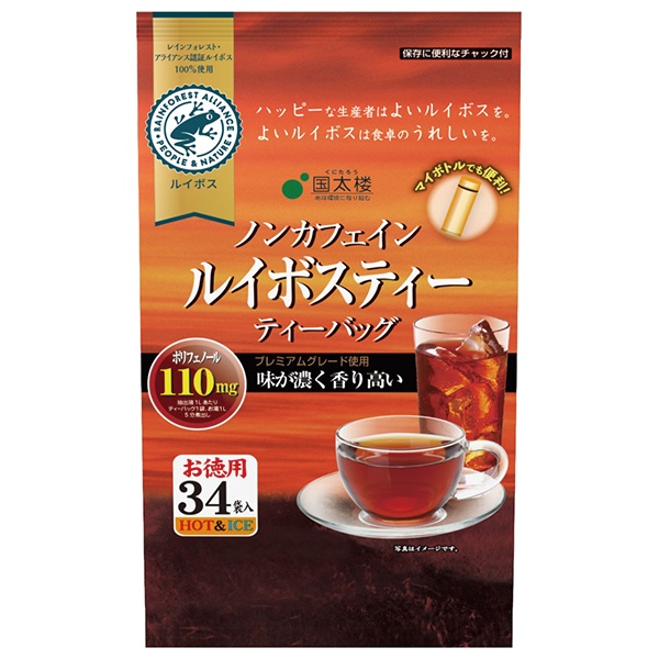 国太楼 お徳用 ルイボスティー ティーバッグ 95.2g(34P)×12袋入|茶 ルイボス ティーバッグ ノンカフェイン