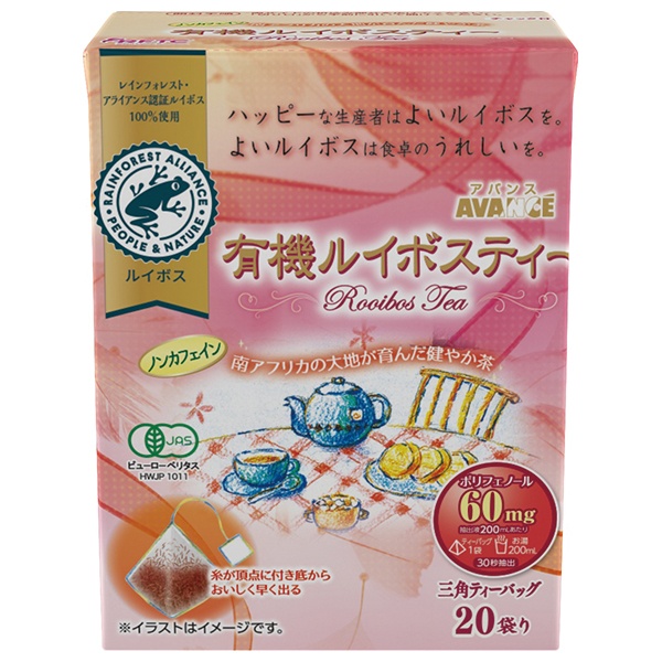 国太楼 有機ルイボスティー 三角ティーバッグ 40g(20P)×12個入|茶 ルイボス ティーバッグ 有機