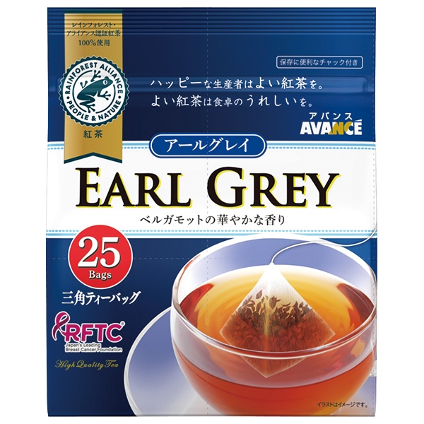国太楼 アールグレイ 三角ティーバッグ 50g(25P)×6袋入|紅茶 ティーバッグ チャック付