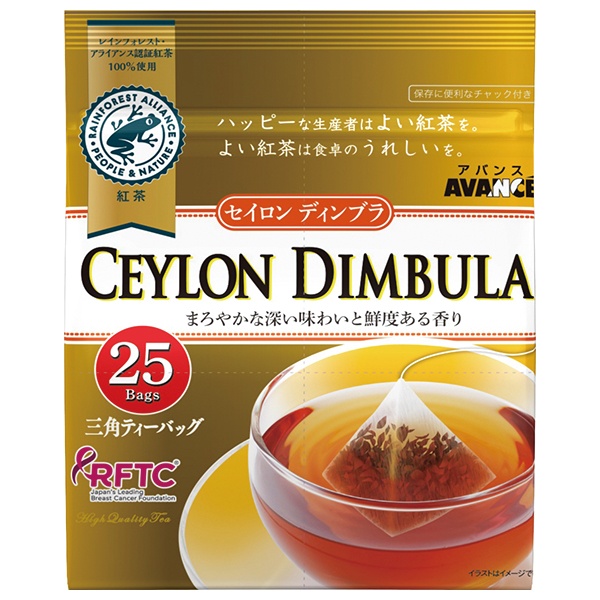 国太楼 セイロンディンブラ 三角ティーバッグ 50g(25P)×6袋入|紅茶 ティーバッグ チャック付