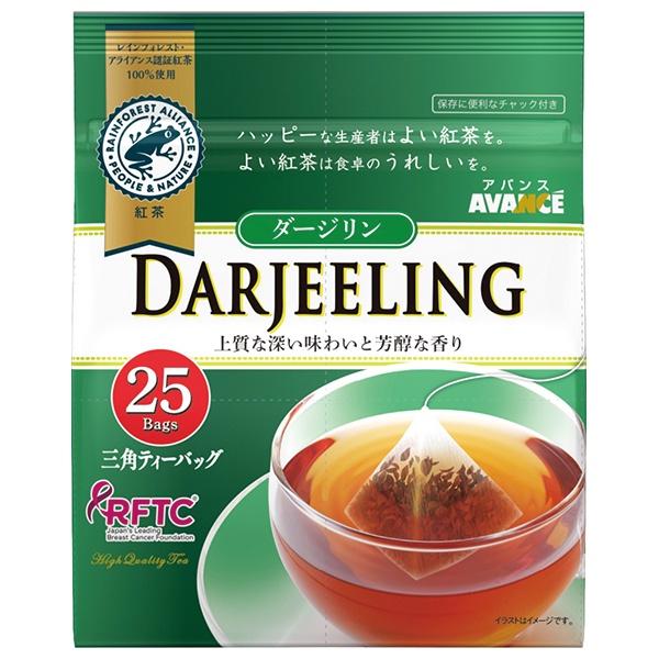 国太楼 ダージリン 三角ティーバッグ 50g(25P)×6袋入|紅茶 ティーバッグ チャック付