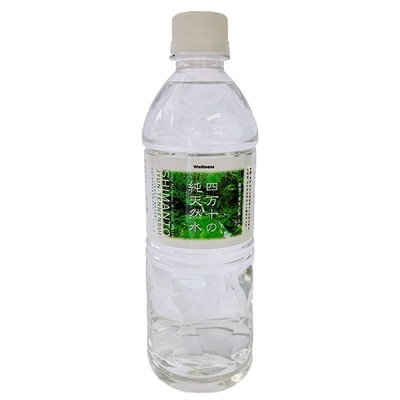 ウエルネス四万十 四万十の純天然水 500mlペットボトル×24本入×(2ケース)|天然水 ミネラルウォーター 水 純天然水 四万十川