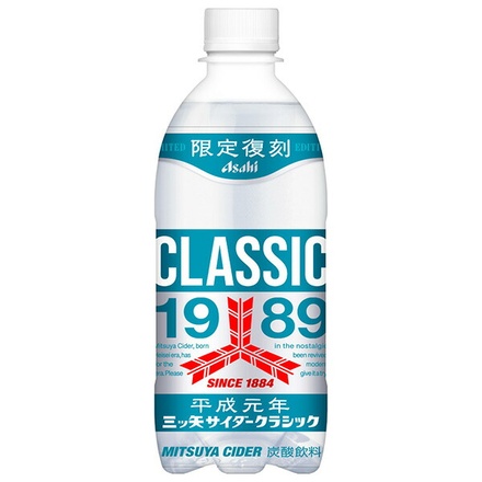 アサヒ飲料 三ツ矢サイダー クラシック 500mlペットボトル×24本入|炭酸飲料 サイダー