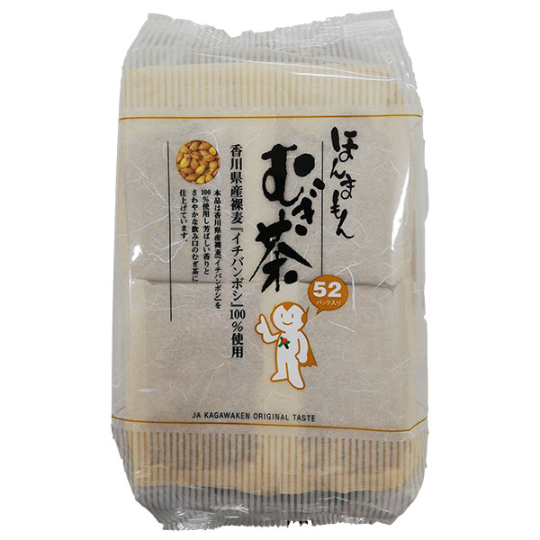 JA香川県 ほんまもん 麦茶 (10g×52P)×12袋入|茶 ティーバッグ 麦茶 むぎ茶