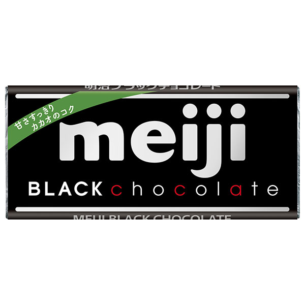 明治 ブラックチョコレート 50g×10個入|お菓子 meiji 板チョコ BLACK おやつ