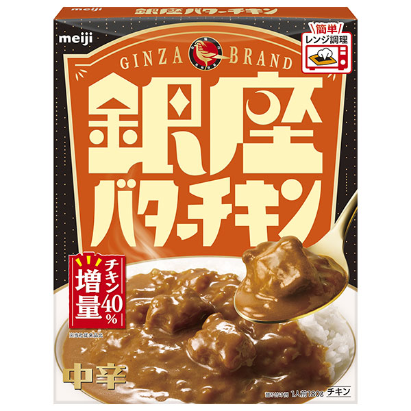 明治製菓 銀座バターチキン 180g×30個入|カレー レトルト バターチキンカレー