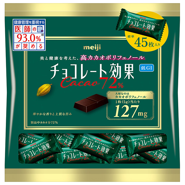 明治 チョコレート効果 カカオ72% 大袋 225g×12袋入|お菓子 チョコ CACAO ポリフェノール
