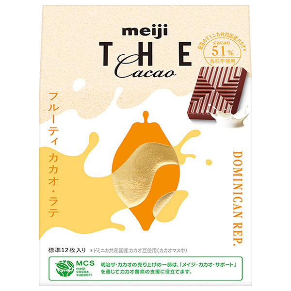 明治 ザ・カカオ フルーティカカオラテ 42g×7箱入|お菓子 チョコ meiji チョコレート