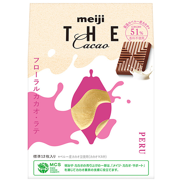 明治 ザ・カカオ フローラルカカオラテ 42g×7箱入|お菓子 チョコ meiji チョコレート