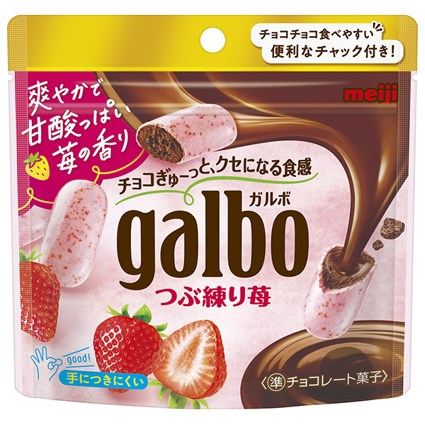明治 ガルボ つぶ練り苺 58gパウチ×8袋入|お菓子 チョコ galbo ガルボ イチゴ
