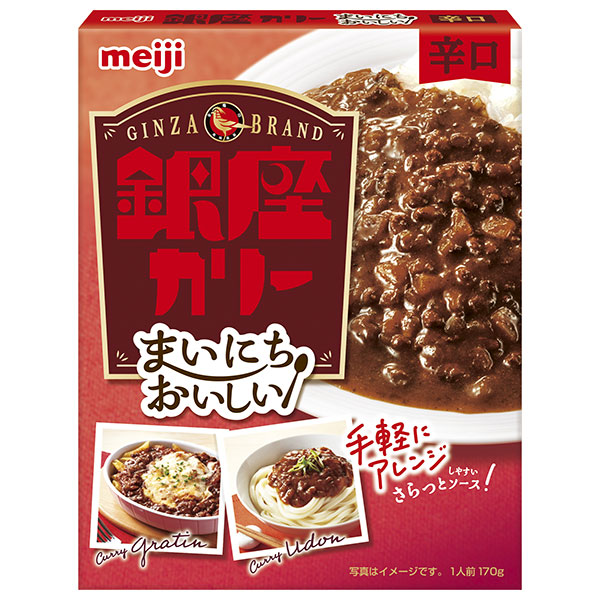 明治製菓 まいにちおいしい 銀座カリー 辛口 170g×30個入|カレー レトルト meiji