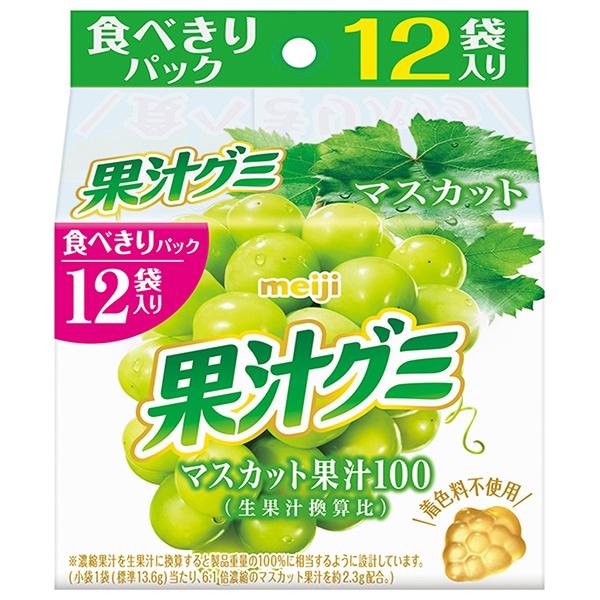 明治 果汁グミ スマートパック マスカット 163g×15袋入|お菓子 グミ 袋 マスカット 食べきり パック
