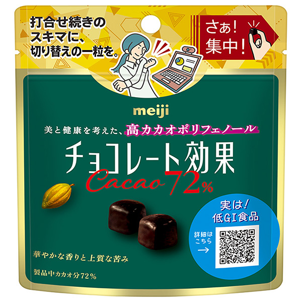 明治 チョコレート効果 カカオ72% 40gパウチ×10袋入|お菓子 チョコ CACAO ポリフェノール