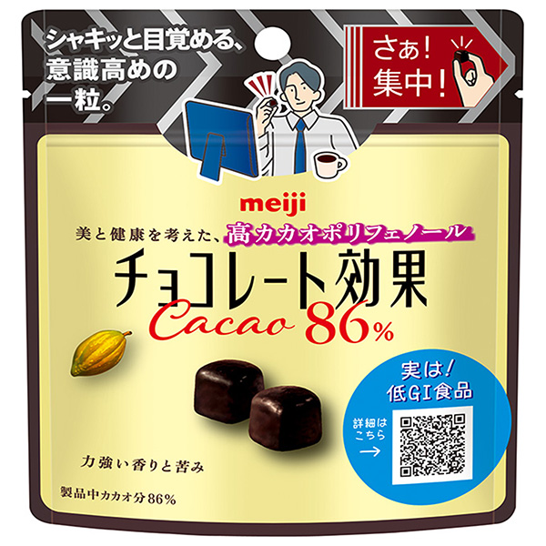 明治 チョコレート効果 カカオ86% 37gパウチ×10袋入|お菓子 チョコ CACAO ポリフェノール