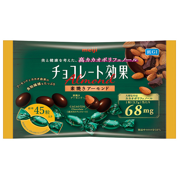 明治 チョコレート効果 カカオ72% アーモンド 大袋 166g×18袋入|お菓子 チョコ CACAO ポリフェノール
