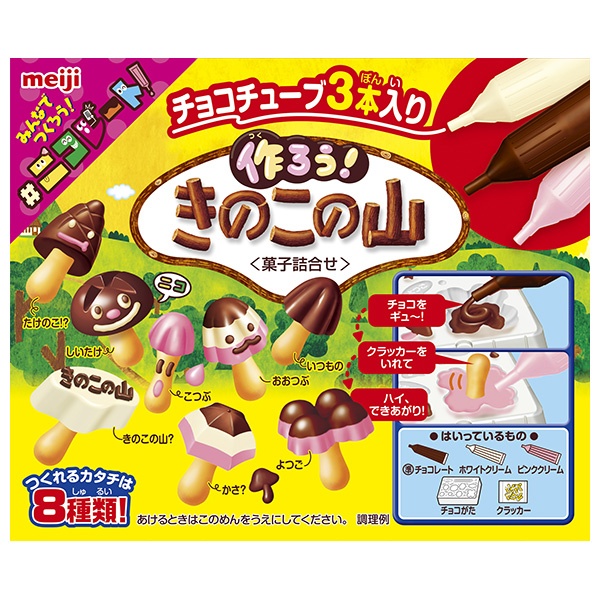 明治 作ろう きのこの山 36g×8箱入|お菓子 おやつ チョコ ビスケット