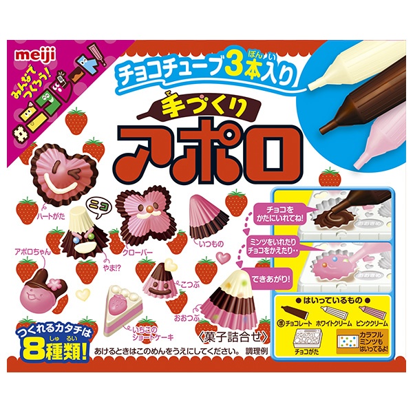 明治 手づくりアポロ 30g×8個入|お菓子 おやつ チョコ アポロ