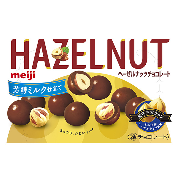 明治 ヘーゼルナッツチョコレート 芳醇ミルク仕立て 52g×10箱入|お菓子 チョコ ナッツ meiji おやつ