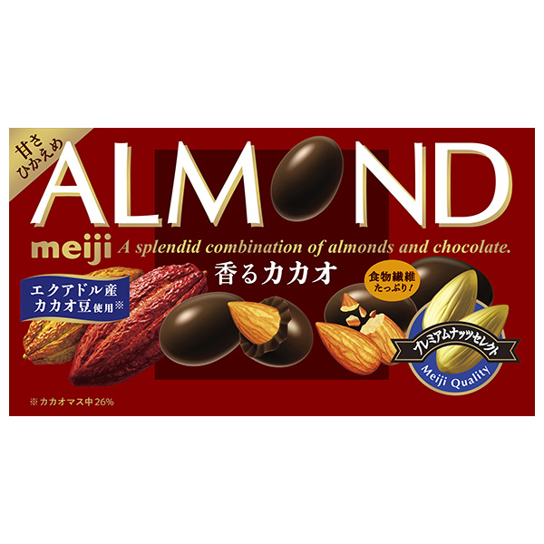 明治 アーモンドチョコレート 香るカカオ 75g×10箱入|お菓子 おやつ アーモンド チョコ ナッツ meiji