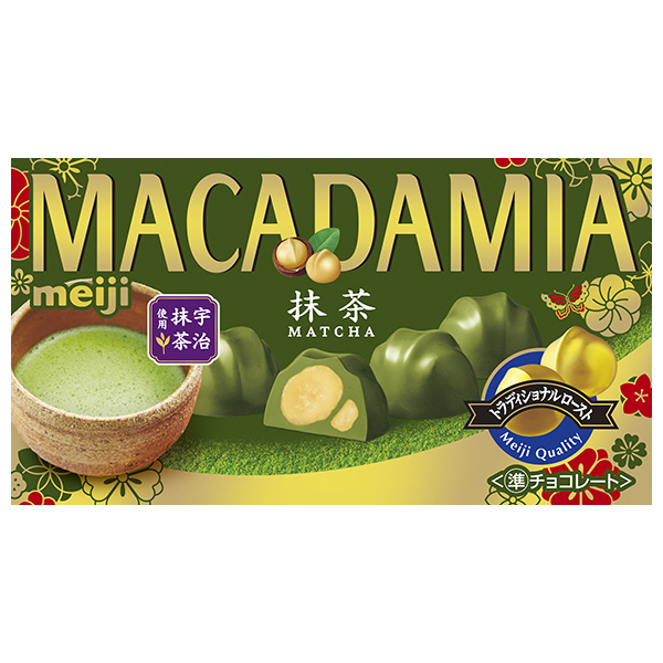 明治 マカダミアチョコレート 抹茶 9粒×10箱入|お菓子 チョコ MACADAMIA ナッツ meiji 抹茶チョコ おやつ