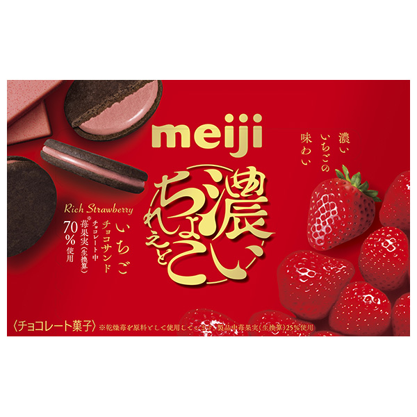 明治 濃いちょこれえと 苺チョコサンド 6枚×5個入|お菓子 チョコ イチゴ ビスケットサンド いちご