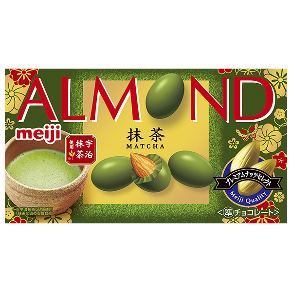 明治 アーモンドチョコレート 抹茶 67g×10箱入|お菓子 おやつ アーモンド チョコ ナッツ meiji アーモンドチョコ 抹茶