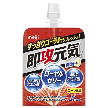 明治 即攻元気ゼリー アミノ酸&ローヤルゼリー 糖類0 コーラ風味 180gパウチ×36本入|アミノ酸 ローヤルゼリー エネルギー 糖類ゼロ コーラ 栄養補給 スポーツ ゼリー飲料 パウチ