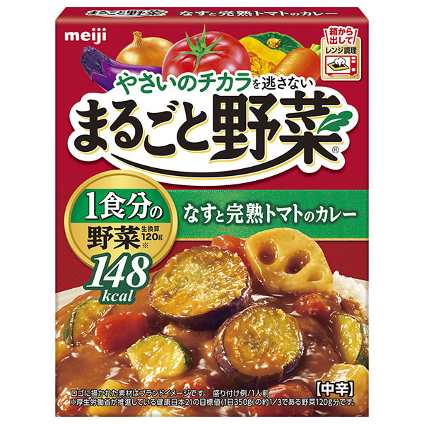明治製菓 まるごと野菜 なすと完熟トマトのカレー 180g×30個入|カレー レトルト 中辛 トマトカレー なすカレー 野菜カレー