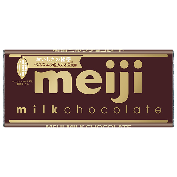 明治 ミルクチョコレート 50g×10個入|お菓子 meiji 板チョコ おやつ