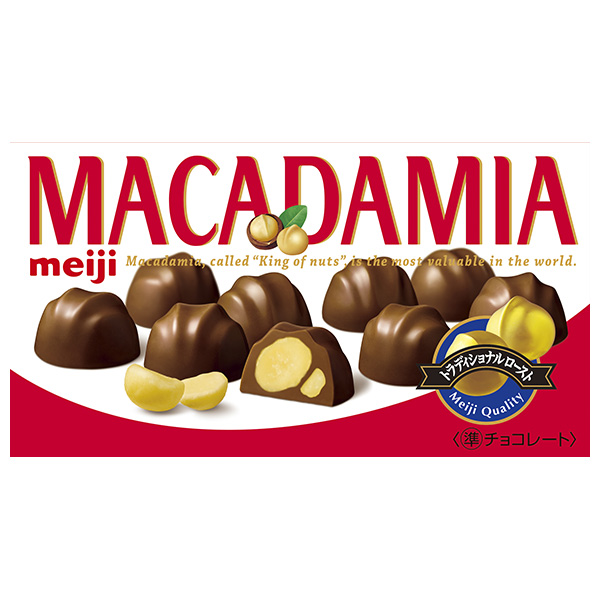 明治 マカダミアチョコレート 9粒×10箱入|お菓子 チョコ MACADAMIA ナッツ 明治 おやつ