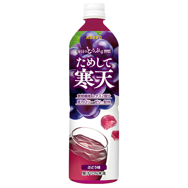 アシード ためして寒天 ぶどう風味 900mlペットボトル×12本入|コラーゲン 栄養 グレープ 寒天ゼリー
