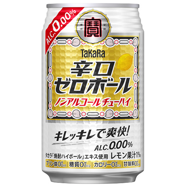 宝酒造 タカラ 辛口ゼロボール 350ml缶×24本入|ノンアルコール 炭酸飲料 レモン ハイボール カロリー0