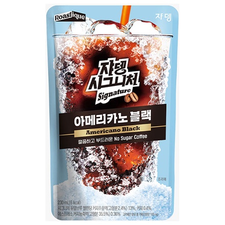 JARDIN アメリカノブラック 230mlパウチ×10本入|アメリカーノ ブラック コーヒー コーヒー飲料 無糖 珈琲 アイスコーヒー パウチ