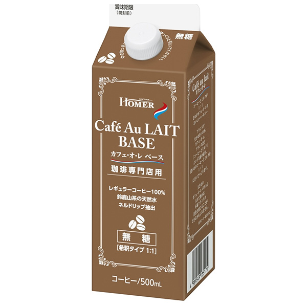 ホーマー 珈琲専門店用 カフェ・オ・レ ベース(無糖) 500ml紙パック×12本入|珈琲 カフェオレ 無糖 紙パック コーヒー